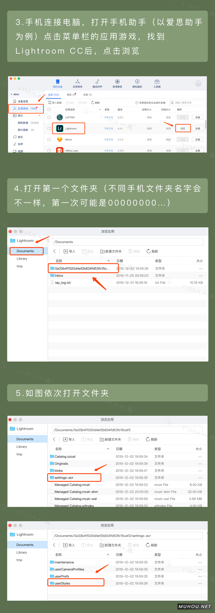 【LR调色预设安装】LR手机/平板.DNG预设如何导入Lightroom图文教程（苹果/安卓）插图10