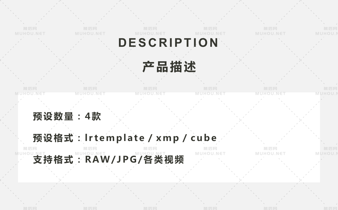 4款日系文艺小清新LR预设港风PS胶片FCPX手机版APP滤镜PR调色LUT素材 日系Lr预设 第5张