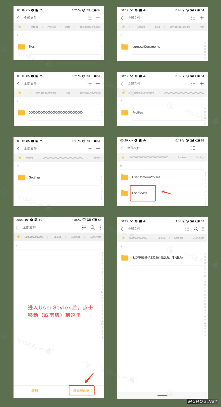 【LR调色预设安装】LR手机/平板.DNG预设如何导入Lightroom图文教程（苹果/安卓）插图3