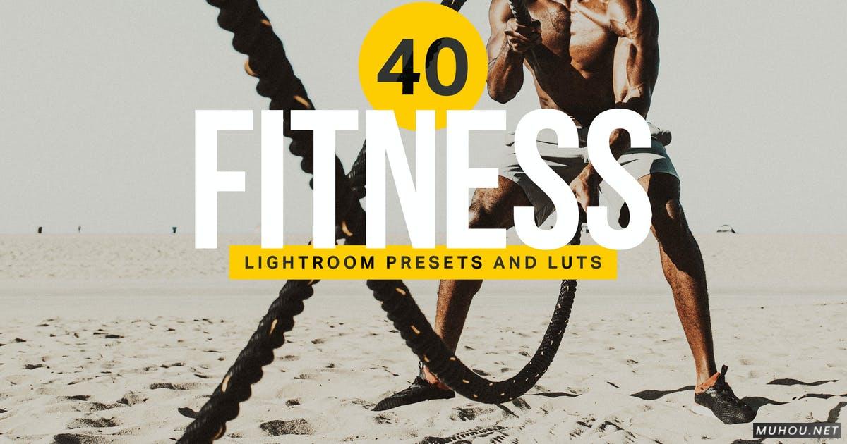 Luts调色预设-40套超酷健身硬核运动员男性照视频调色滤镜40 Fitness Lightroom Presets and LUTs插图