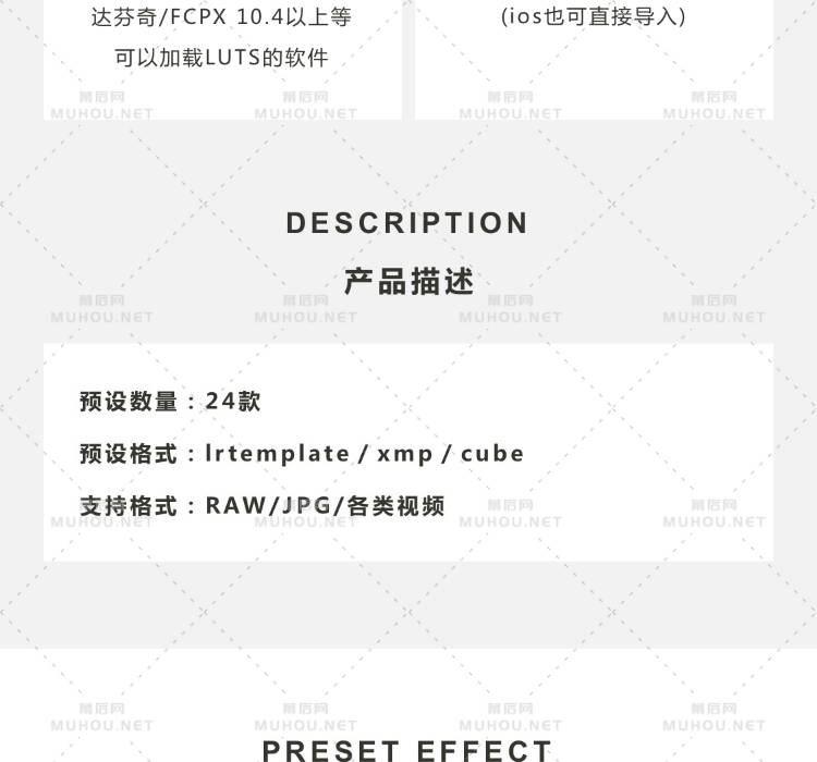 24款LR预设蓝橙人像夜景海边港风手机调色PS_PR_FCPX达芬奇AE_LUT滤镜 LUTs预设 第3张
