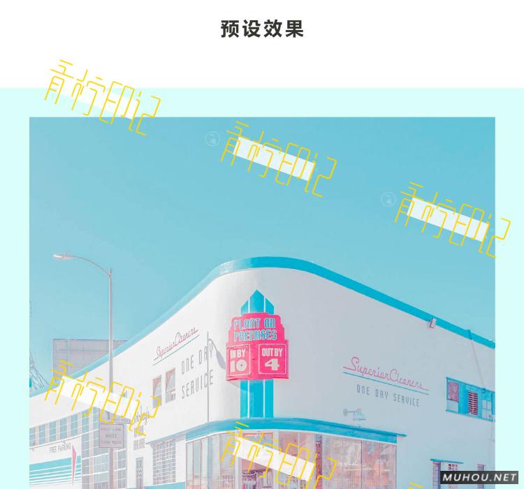 Luts调色预设：视频调色（LR-PR-AE-PS-FCPX-达芬奇）
