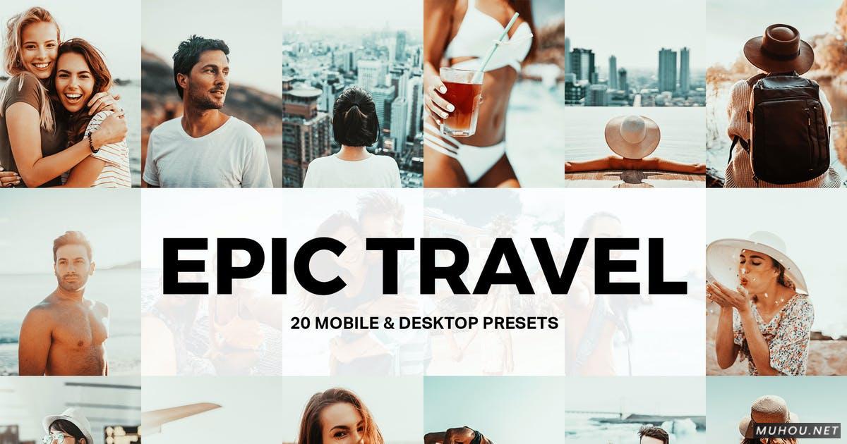 Luts调色预设-20组情侣旅行金色阳光照耀视频照片调色20 Epic Travel Lightroom Presets and LUTs插图