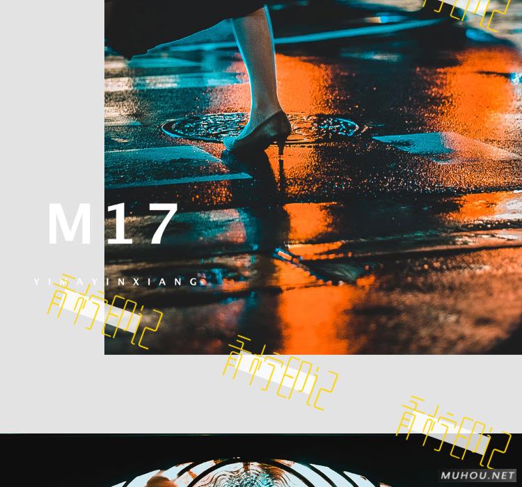Luts调色预设：视频调色（LR-PR-AE-PS-FCPX-达芬奇）