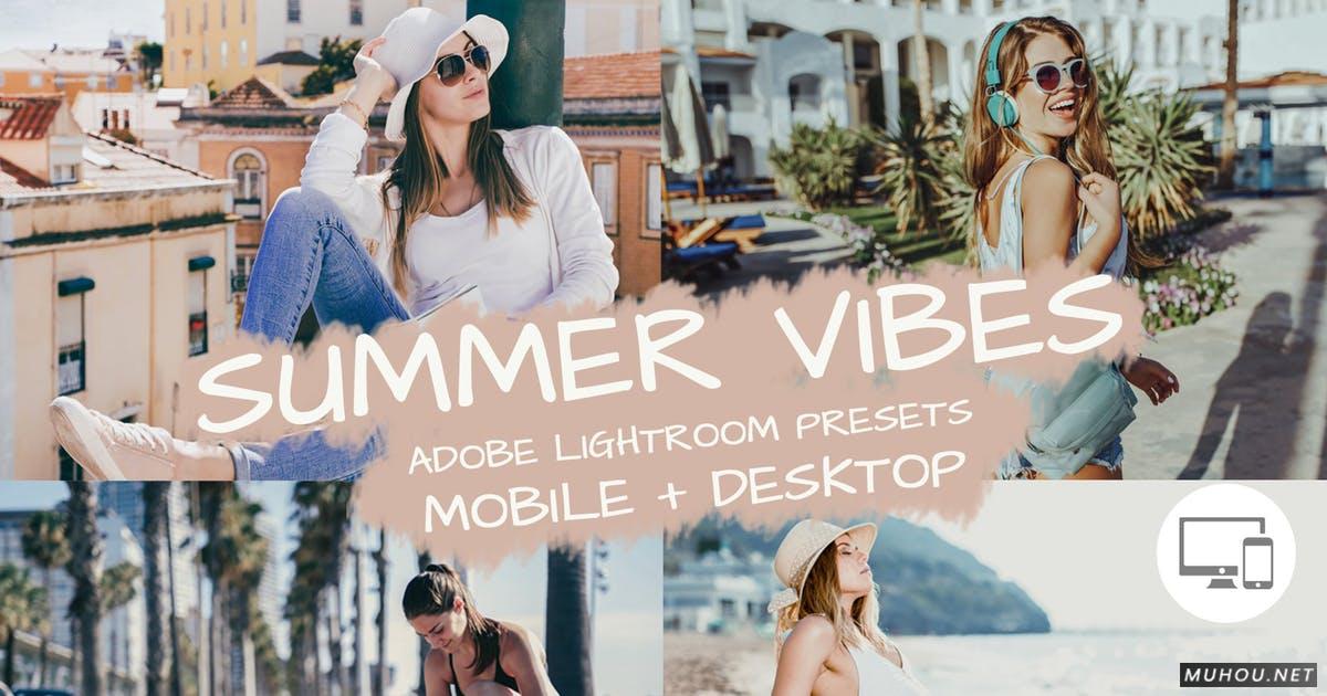 Luts调色预设-5套夏日感觉：沙滩派对，公路旅行色调滤镜Summer Vibes Lightroom Presets
