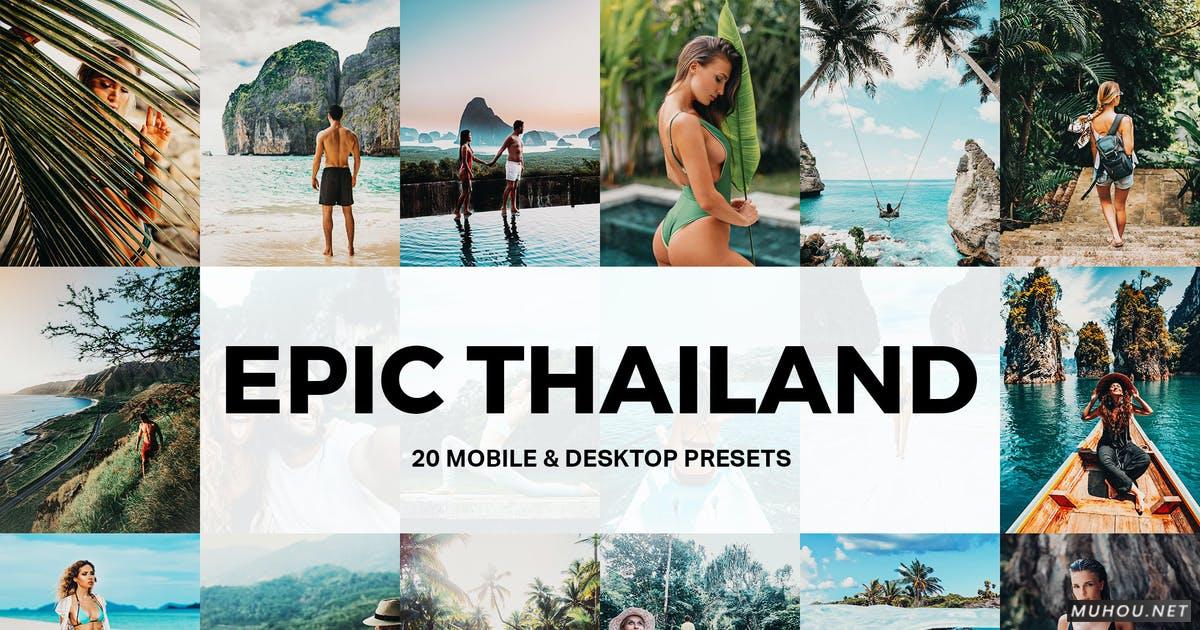 Luts调色预设-20组油管INS网红照调色效果滤镜20 Epic Thailand Lightroom Presets and LUTs插图