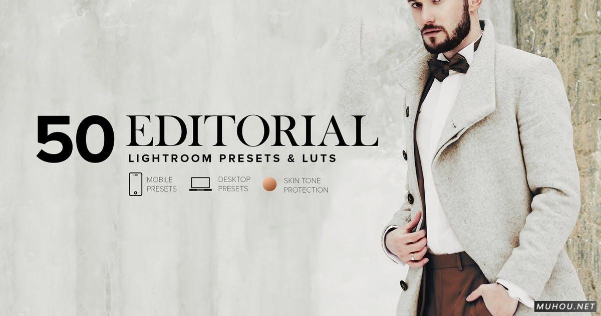 Luts调色预设-50套白色主题婚礼婚纱室外色调滤镜50 Editorial Lightroom Presets and LUTs插图