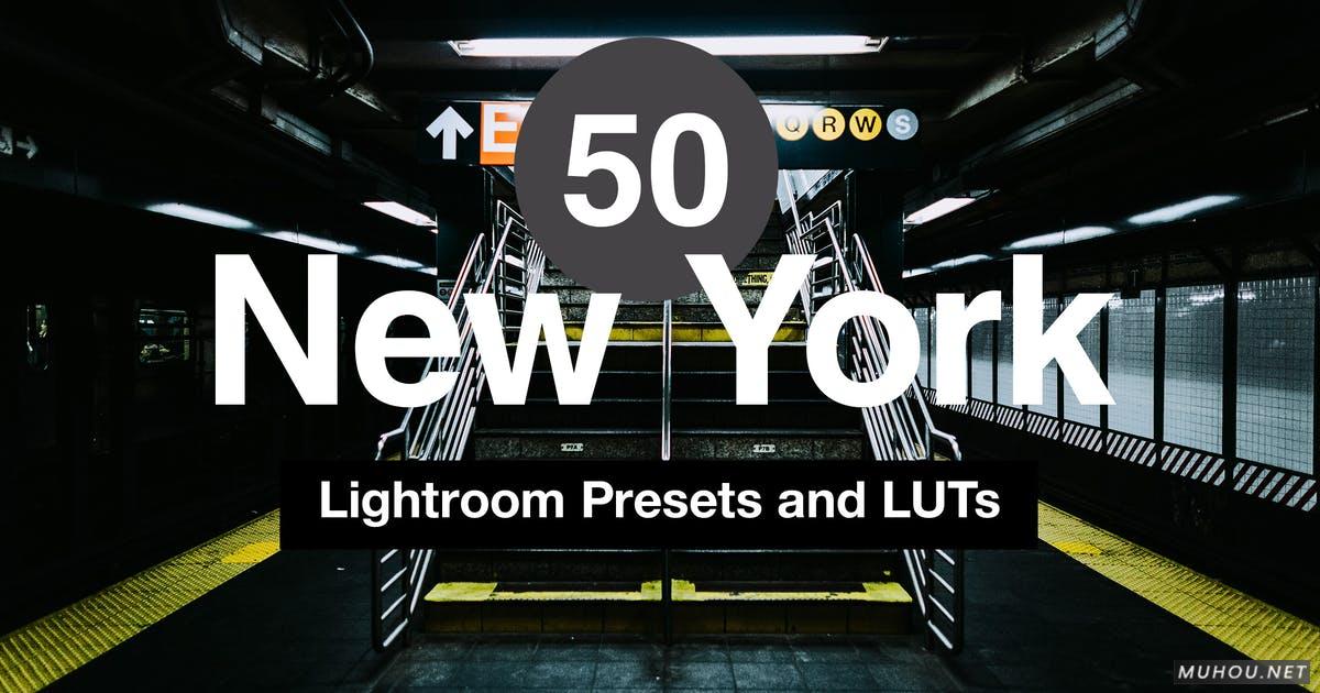 Luts调色预设-50种纽约时尚街拍调色滤镜下载 50 New York Lightroom Mobile and Desktop Presets插图