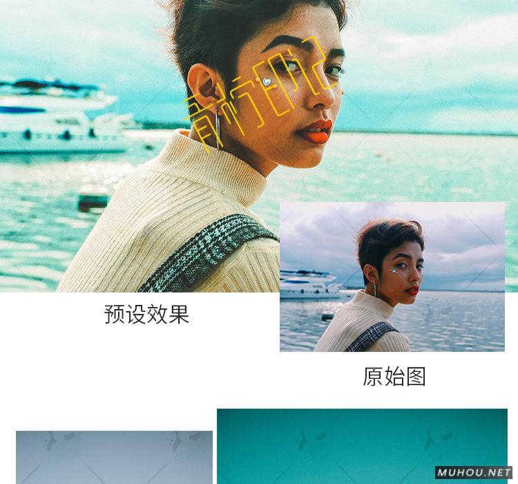 Luts调色预设：视频调色（LR-PR-AE-PS-FCPX-达芬奇）