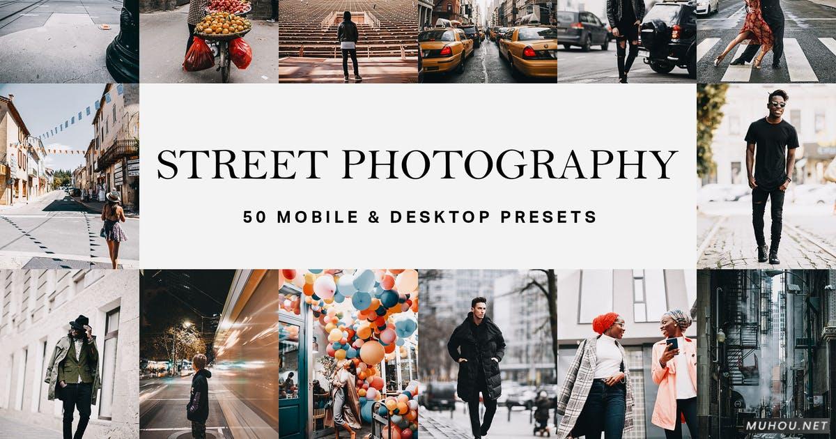 Luts调色预设-50个街头时尚摄影预设和LUT滤镜下载50 Street Photography Presets and LUTs插图