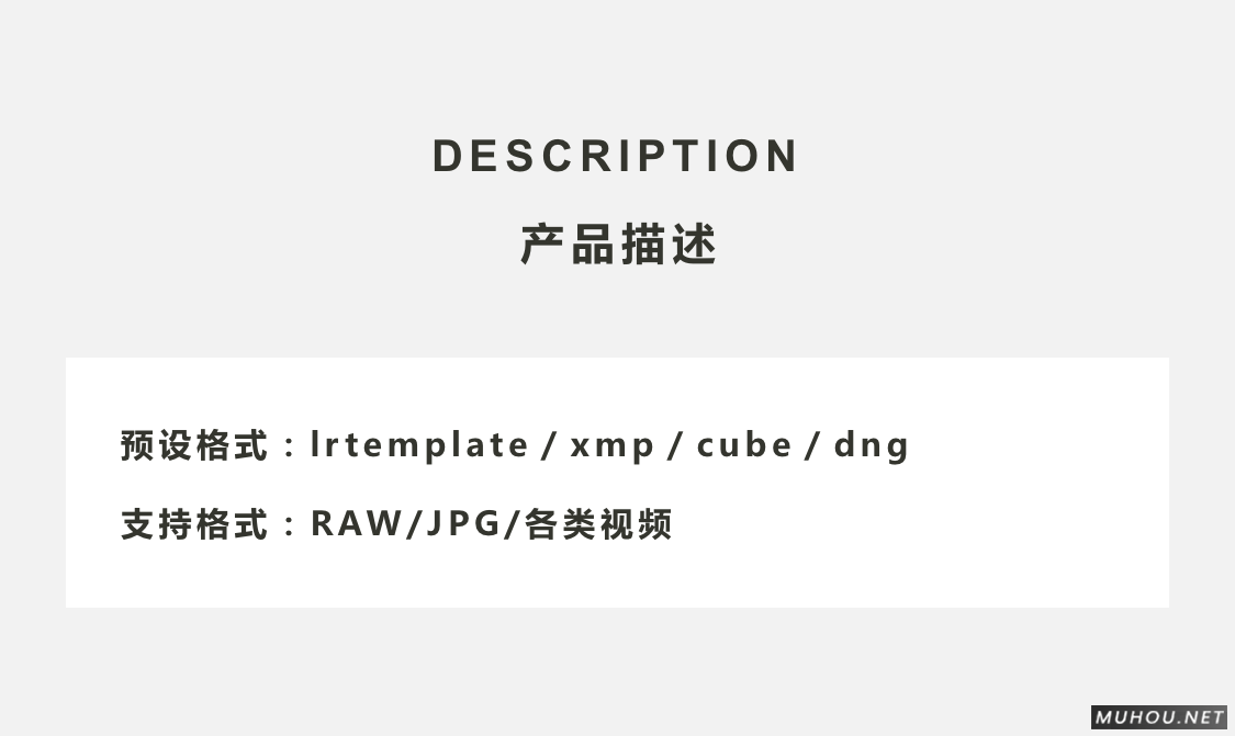 Luts调色预设：26+可爱宠物猫咪狗动物风格视频调色滤镜（LR-PR-AE-PS-FCPX-达芬奇）