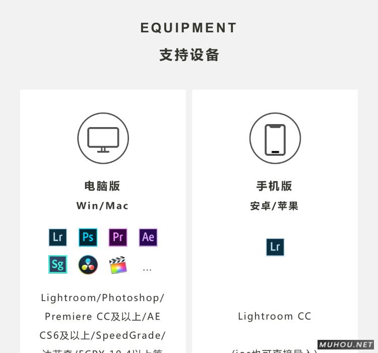 Luts调色预设：视频调色（LR-PR-AE-PS-FCPX-达芬奇）