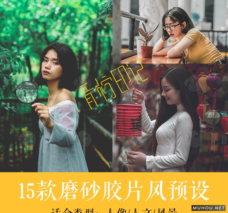 Luts调色预设：视频调色（LR-PR-AE-PS-FCPX-达芬奇）