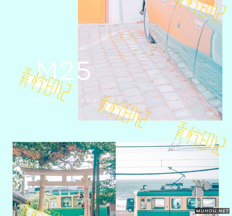 Luts调色预设：视频调色（LR-PR-AE-PS-FCPX-达芬奇）