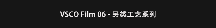 7款电影胶片质感调色LR预设滤镜PR/PS/FCPX/达芬奇/AE/LUT素材 胶片预设 第15张