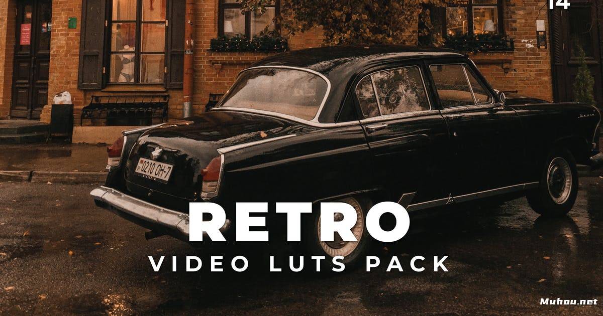 Luts视频预设-5组复古色调调色滤镜LUTs第14卷Retro Pack Video LUTs Vol.14插图