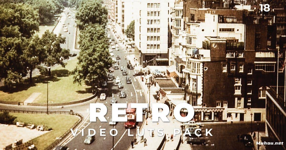 Luts视频预设-复古调色滤镜LUTs第18卷Retro Pack Video LUTs Vol.18插图