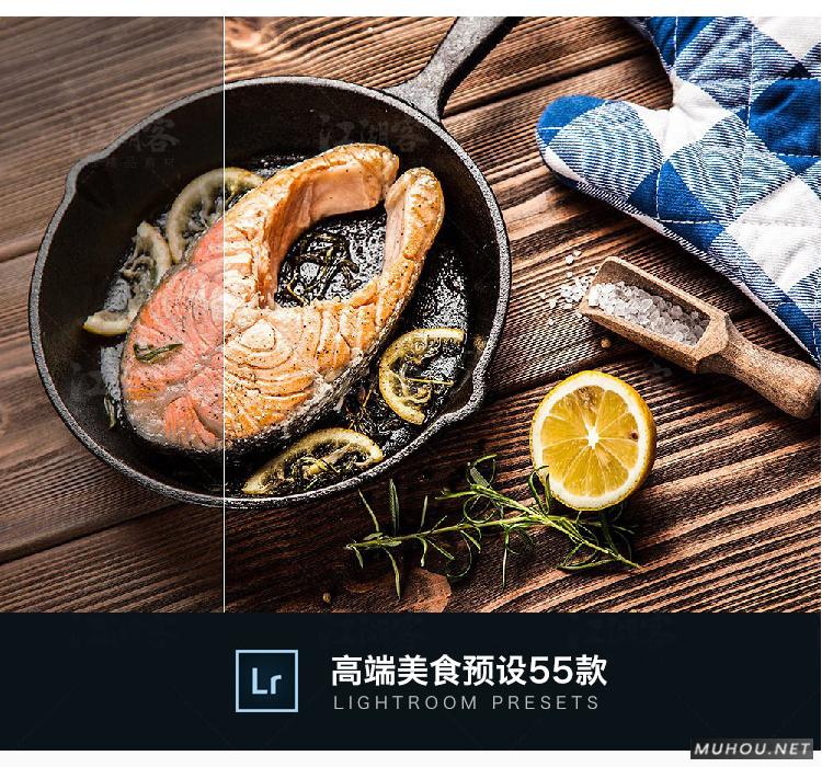 Luts调色预设：视频调色（LR-PR-AE-PS-FCPX-达芬奇）