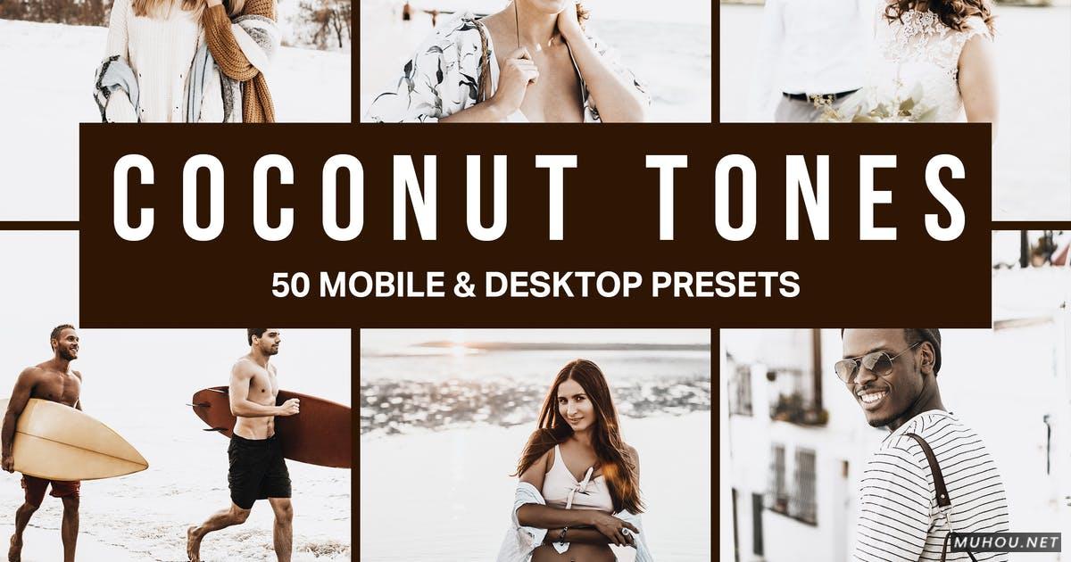 Luts预设-50套肤色保护真实环境调色预设 50 Coconut Tones Lightroom Presets and LUTs（LR-PR-AE-PS-FCPX-达芬奇）插图