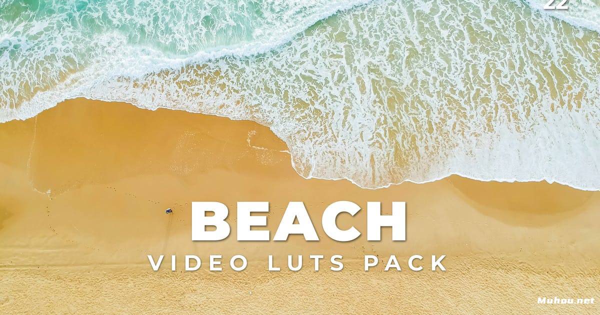 Luts视频预设-海滩调色滤镜LUTs第22卷Beach Pack Video LUTs Vol.22插图