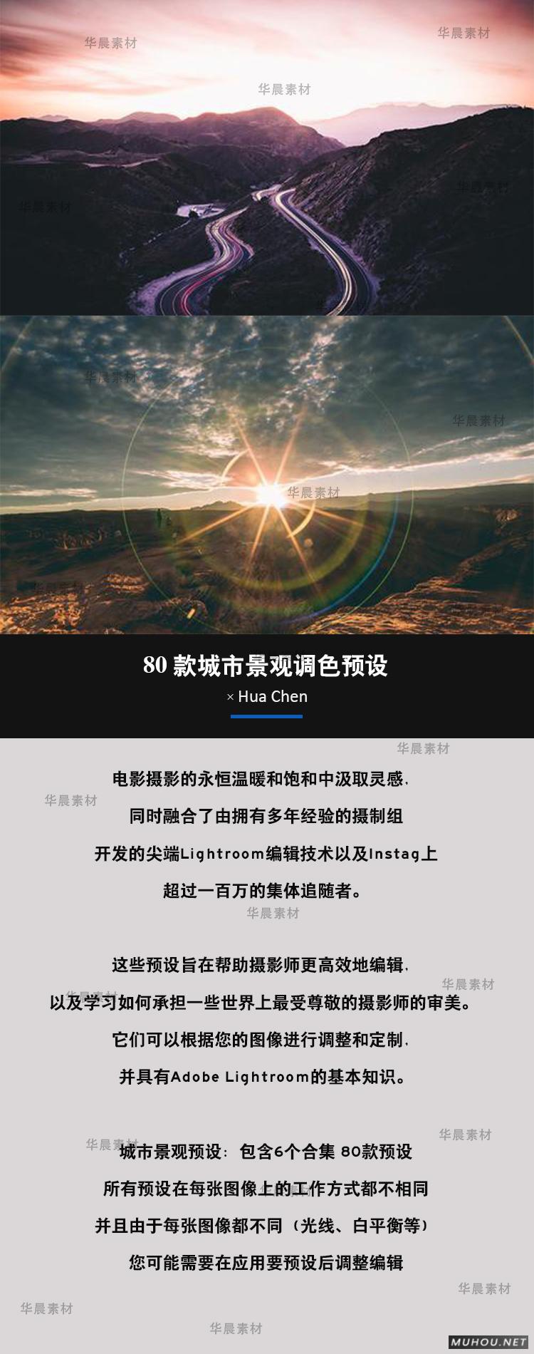 Luts调色预设：视频调色（LR-PR-AE-PS-FCPX-达芬奇）