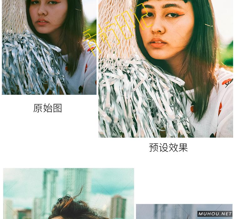 Luts调色预设：视频调色（LR-PR-AE-PS-FCPX-达芬奇）