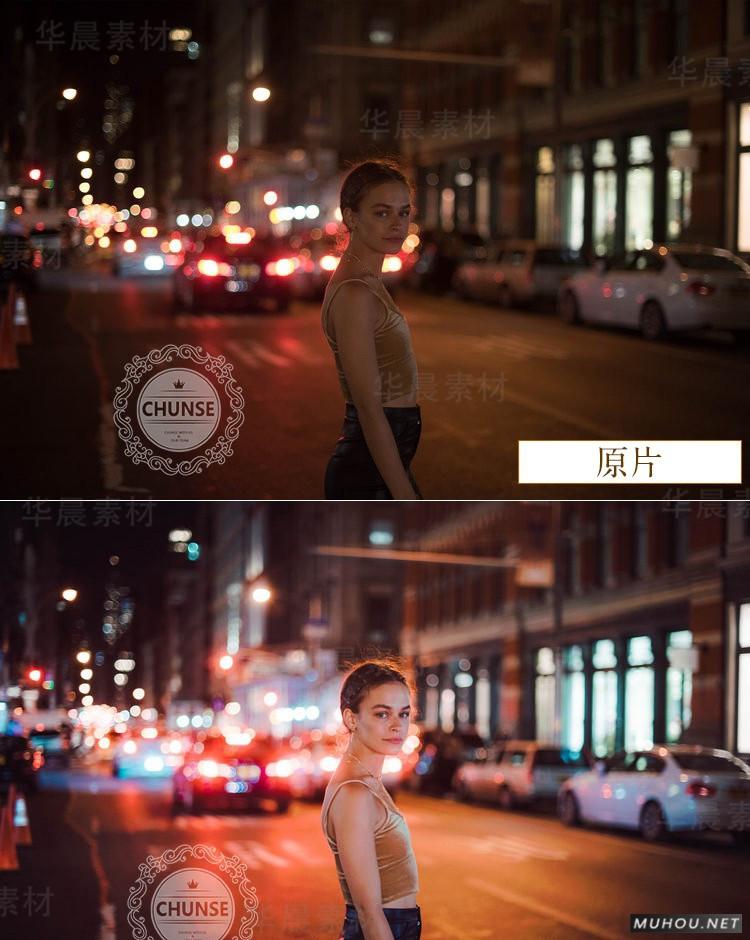Luts调色预设：10套弱光夜景街道灯光效果视频调色滤镜（LR-PR-AE-PS-FCPX-达芬奇）
