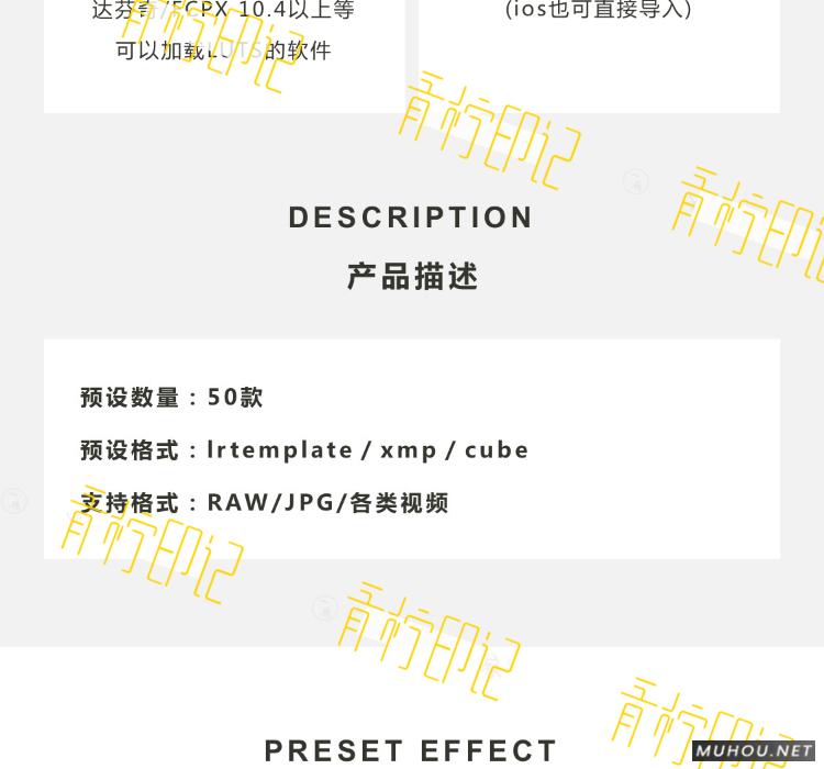 Luts调色预设：视频调色（LR-PR-AE-PS-FCPX-达芬奇）