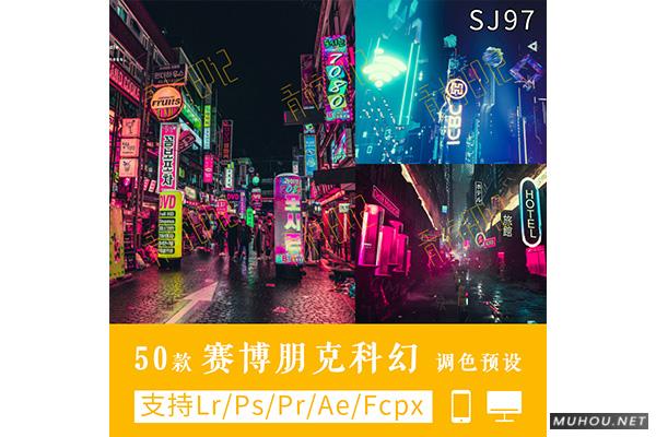 Luts调色预设：视频调色（LR-PR-AE-PS-FCPX-达芬奇）