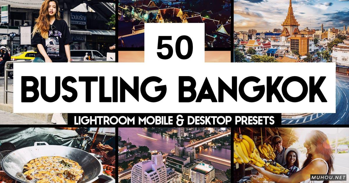 Luts调色预设-50组泰国热带旅行vlog调色滤镜下载 50 Bangkok Lightroom Presets & LUTs插图