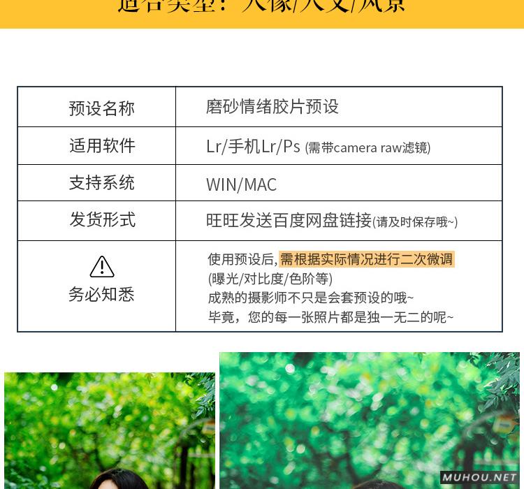 Luts调色预设：视频调色（LR-PR-AE-PS-FCPX-达芬奇）