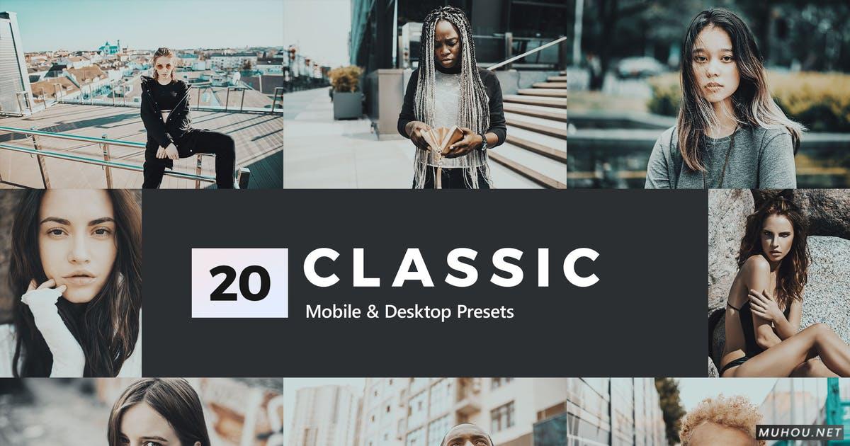 Luts调色预设-20套褪色照片时尚照片调色滤镜20 Classic Lightroom Presets and LUTs插图