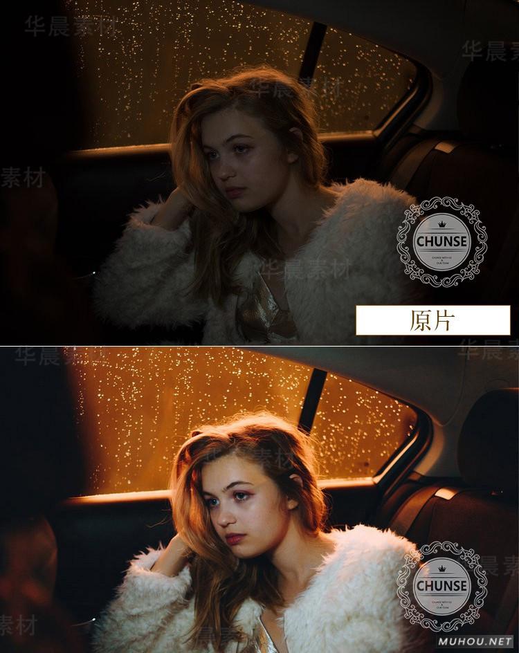Luts调色预设：10套弱光夜景街道灯光效果视频调色滤镜（LR-PR-AE-PS-FCPX-达芬奇）
