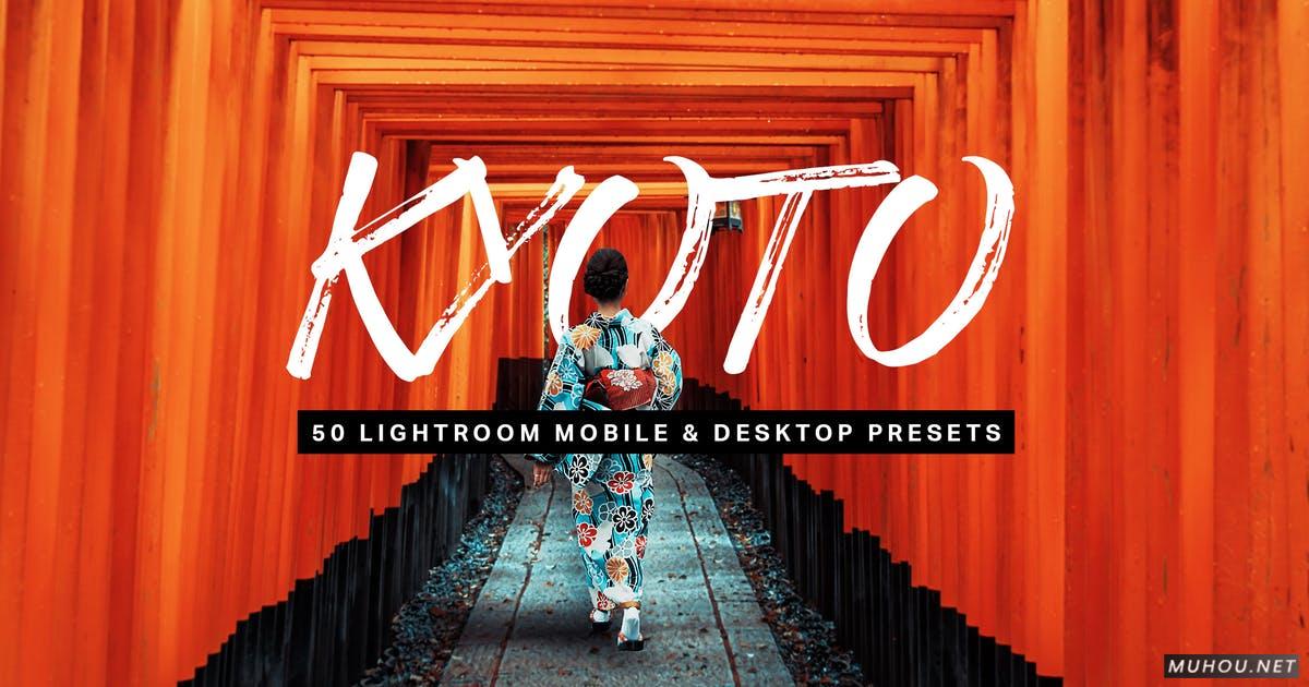 Luts调色预设-50套日本旅行胶片色调滤镜下载 50 Kyoto Lightroom Presets and LUTs