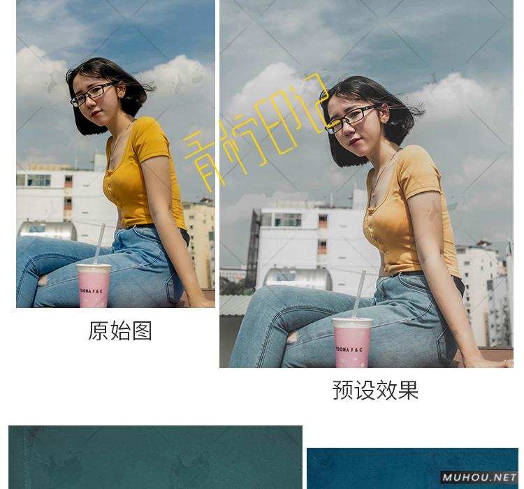 Luts调色预设：视频调色（LR-PR-AE-PS-FCPX-达芬奇）