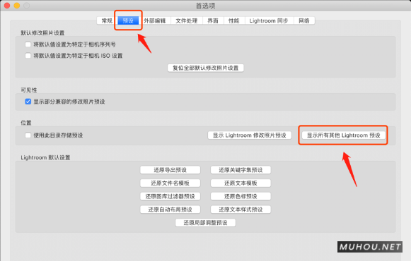 【LR调色预设安装】LR预设如何导入Lightroom图文教程+视频（LR预设怎么用）插图3