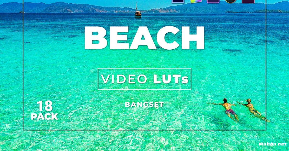 Luts视频预设-邦塞特海滩包18个视频lutBangset Beach Pack 18 Video LUTs插图