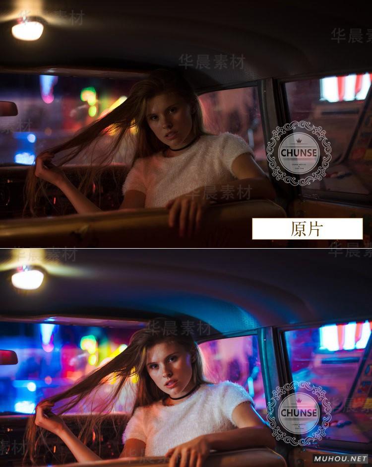 Luts调色预设：10套弱光夜景街道灯光效果视频调色滤镜（LR-PR-AE-PS-FCPX-达芬奇）